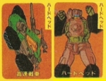 Portrait single Hardhead 费特 08